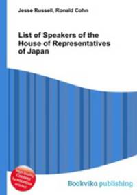 List of Speakers of the House of Representatives of Japan