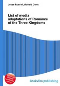 List of media adaptations of Romance of the Three Kingdoms