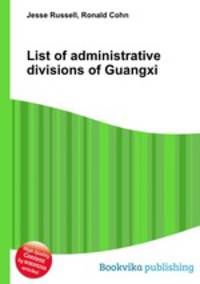 List of administrative divisions of Guangxi