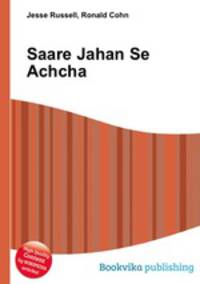 Saare Jahan Se Achcha