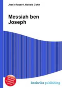 Messiah ben Joseph