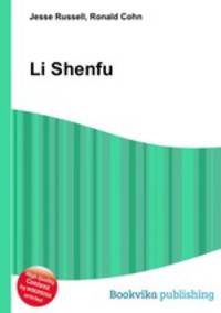 Li Shenfu
