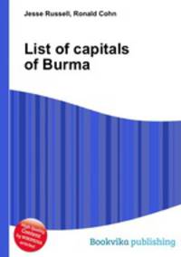 List of capitals of Burma