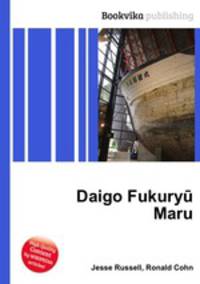 Daigo Fukuryu Maru