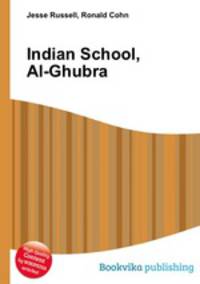 Indian School, Al-Ghubra
