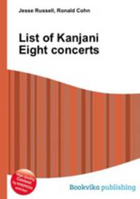 List of Kanjani Eight concerts