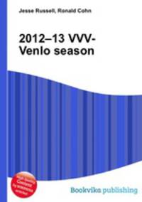 2012–13 VVV-Venlo season