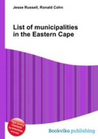 List of municipalities in the Eastern Cape