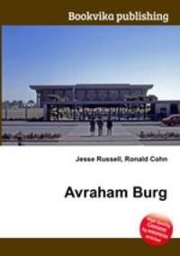 Avraham Burg