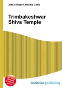 Trimbakeshwar Shiva Temple