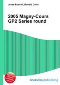 2005 Magny-Cours GP2 Series round