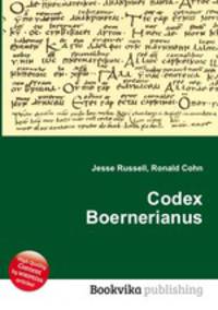 Codex Boernerianus