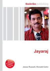 Jayaraj
