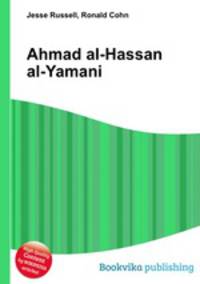 Ahmad al-Hassan al-Yamani