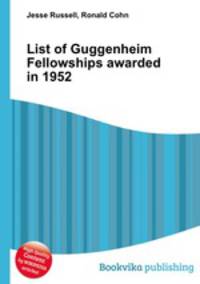 List of Guggenheim Fellowships awarded in 1952