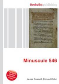 Minuscule 546