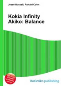 Kokia Infinity Akiko: Balance