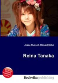 Reina Tanaka