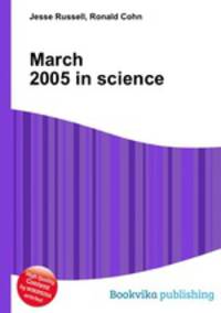 March 2005 in science