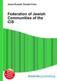 Federation of Jewish Communities of the CIS