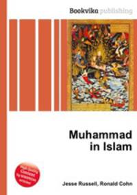Muhammad in Islam