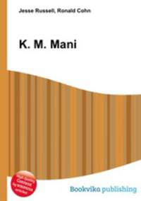 K. M. Mani