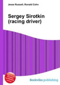 Sergey Sirotkin (racing driver)