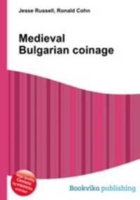 Medieval Bulgarian coinage