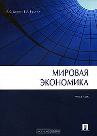 Сборник судебных документов. Гражданский и арбитражный процессы