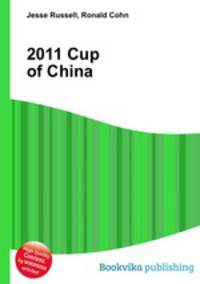 2011 Cup of China