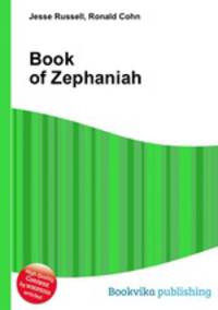 Book of Zephaniah