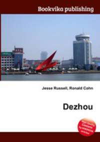 Dezhou