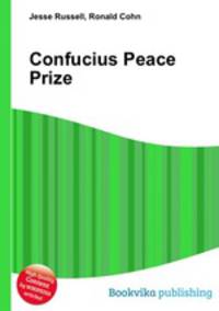 Confucius Peace Prize