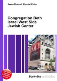 Congregation Beth Israel West Side Jewish Center