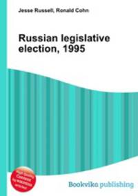 Russian legislative election, 1995