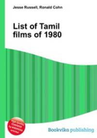 List of Tamil films of 1980