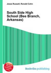 South Side High School (Bee Branch, Arkansas)