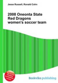 2008 Oneonta State Red Dragons women