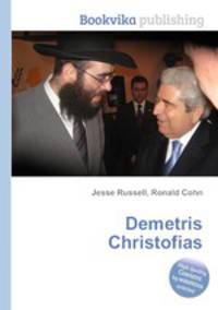 Demetris Christofias