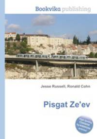 Pisgat Ze