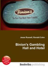 Binion
