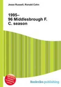 1995–96 Middlesbrough F.C. season