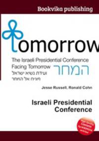 Israeli Presidential Conference