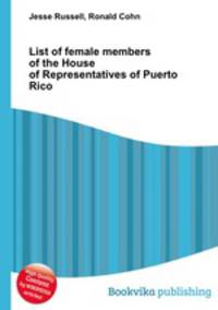 List of female members of the House of Representatives of Puerto Rico