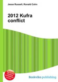 2012 Kufra conflict