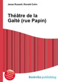 Theatre de la Gaite (rue Papin)