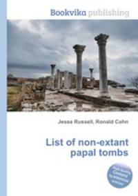 List of non-extant papal tombs