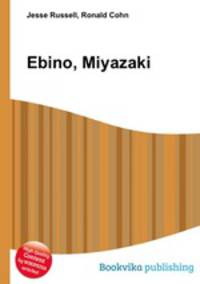 Ebino, Miyazaki