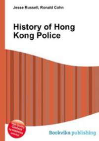 History of Hong Kong Police
