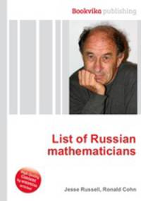 List of Russian mathematicians